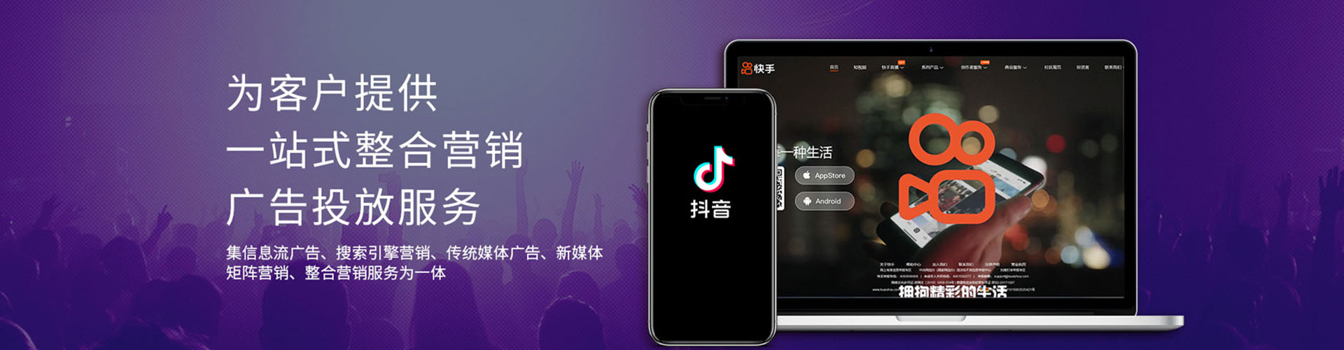 随州朋友圈信息流